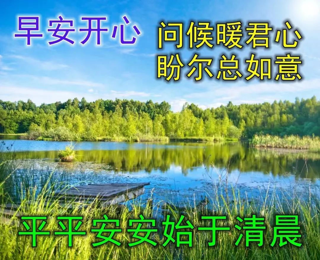 心灵鸡汤照片_心灵鸡汤的图片带字_鸡汤心灵语录手写图片