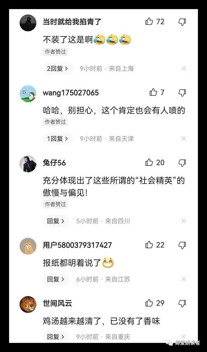 心灵鸡汤文章全集_全集鸡汤心灵文章在线阅读_心灵鸡汤的文章