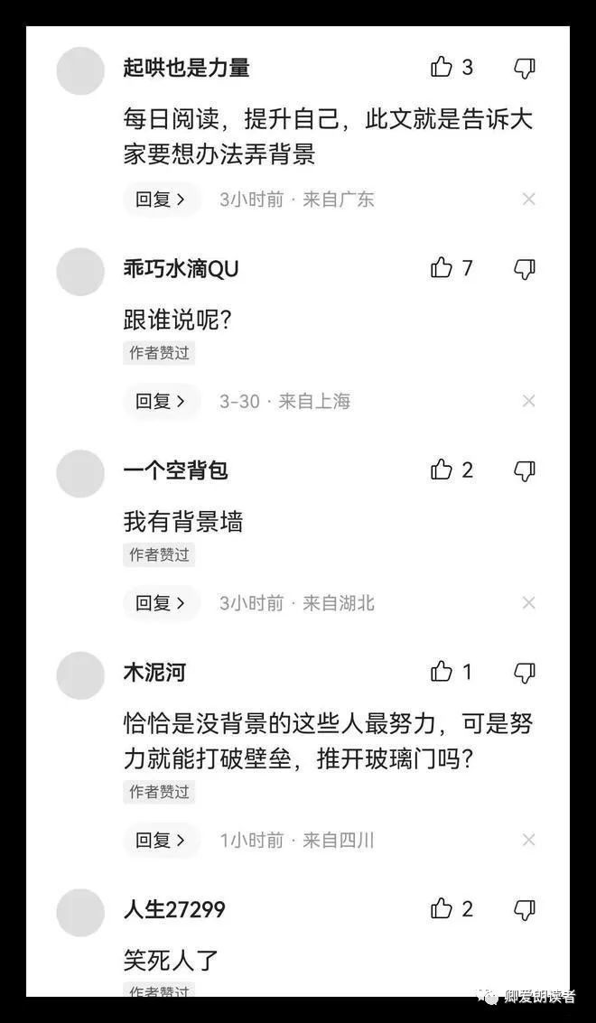 心灵鸡汤的文章_全集鸡汤心灵文章在线阅读_心灵鸡汤文章全集