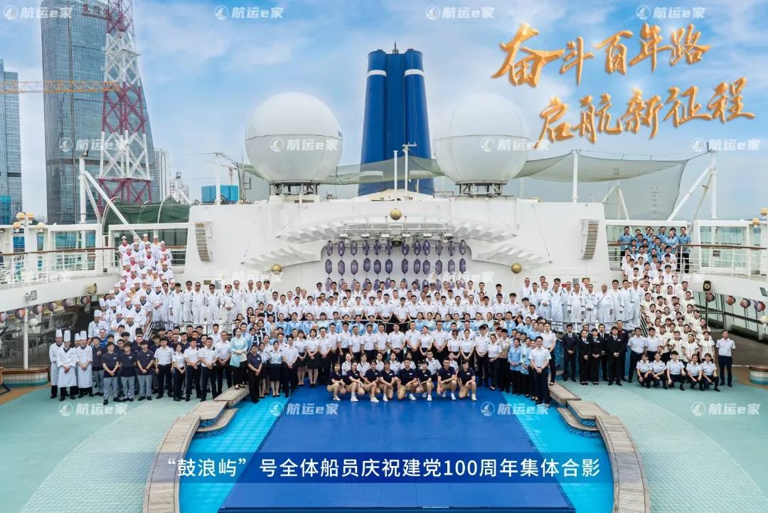 船员口述：我的经济条件有了很大改善，已经在老家按揭买了房子