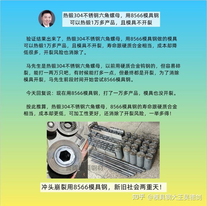 模具钢材有哪些型号_模具钢回收多少钱一吨_模具钢