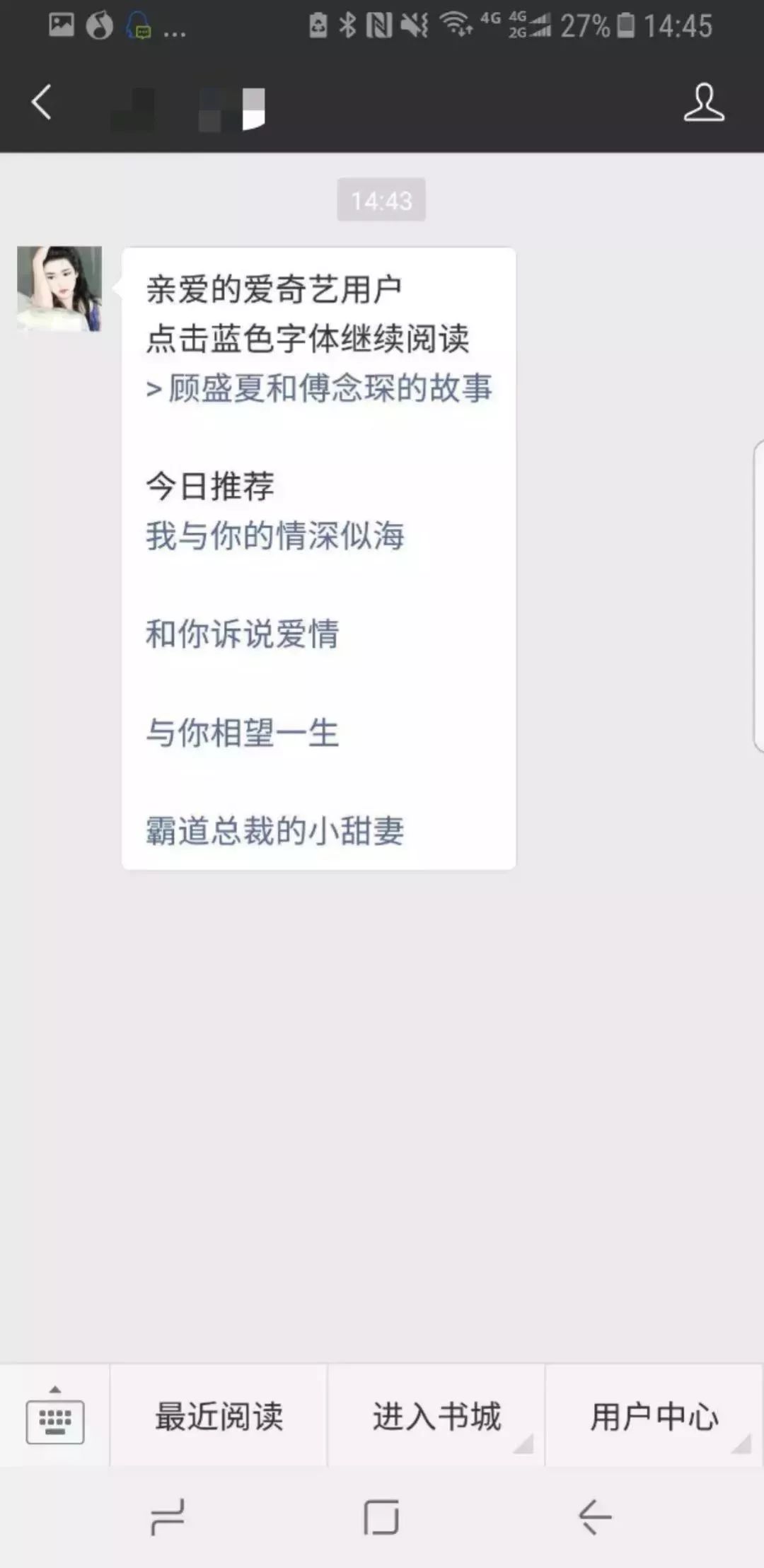 三国类网页游戏广告_三国网页广告类游戏推荐_当年一款很火的三国网页游戏