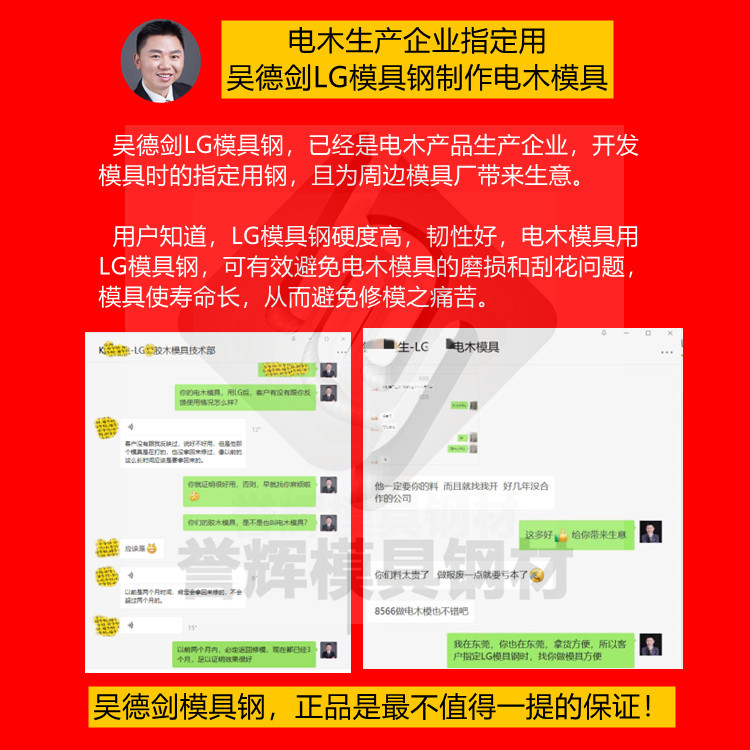 模具钢有哪些材质型号_模具钢材有哪些型号_模具钢