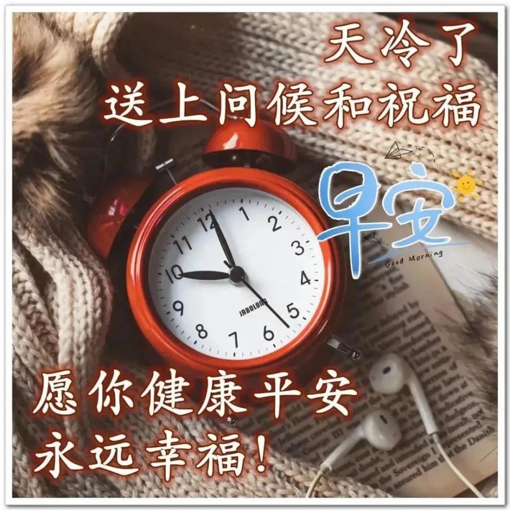 鸡汤早晨励志句子_心灵鸡汤晨语祝福_鸡汤心灵早晨