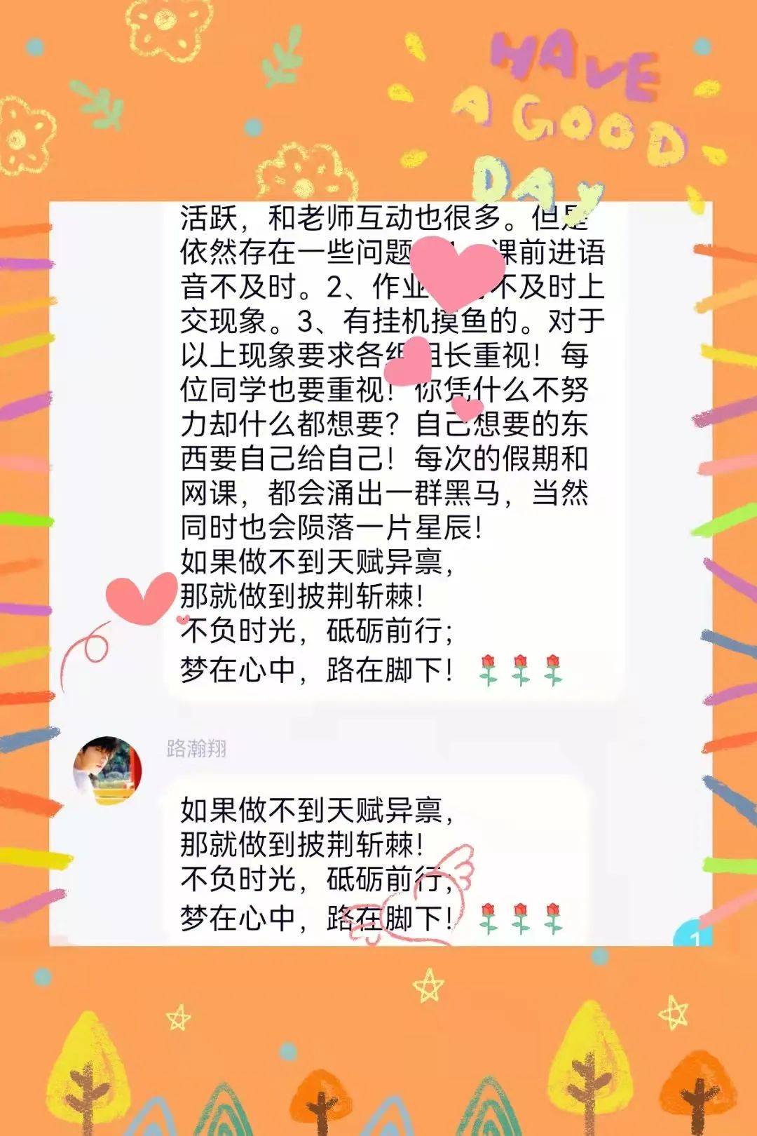 心灵鸡汤学生短文_给学生的心灵鸡汤_心灵鸡汤经典语录学生