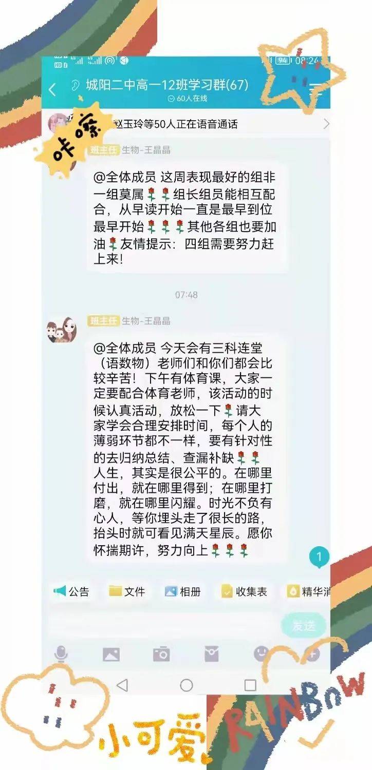 给学生的心灵鸡汤_心灵鸡汤学生短文_心灵鸡汤经典语录学生