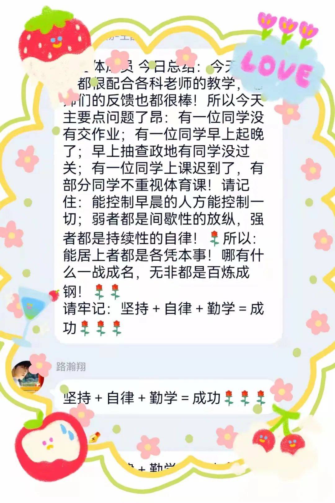 心灵鸡汤经典语录学生_心灵鸡汤学生短文_给学生的心灵鸡汤