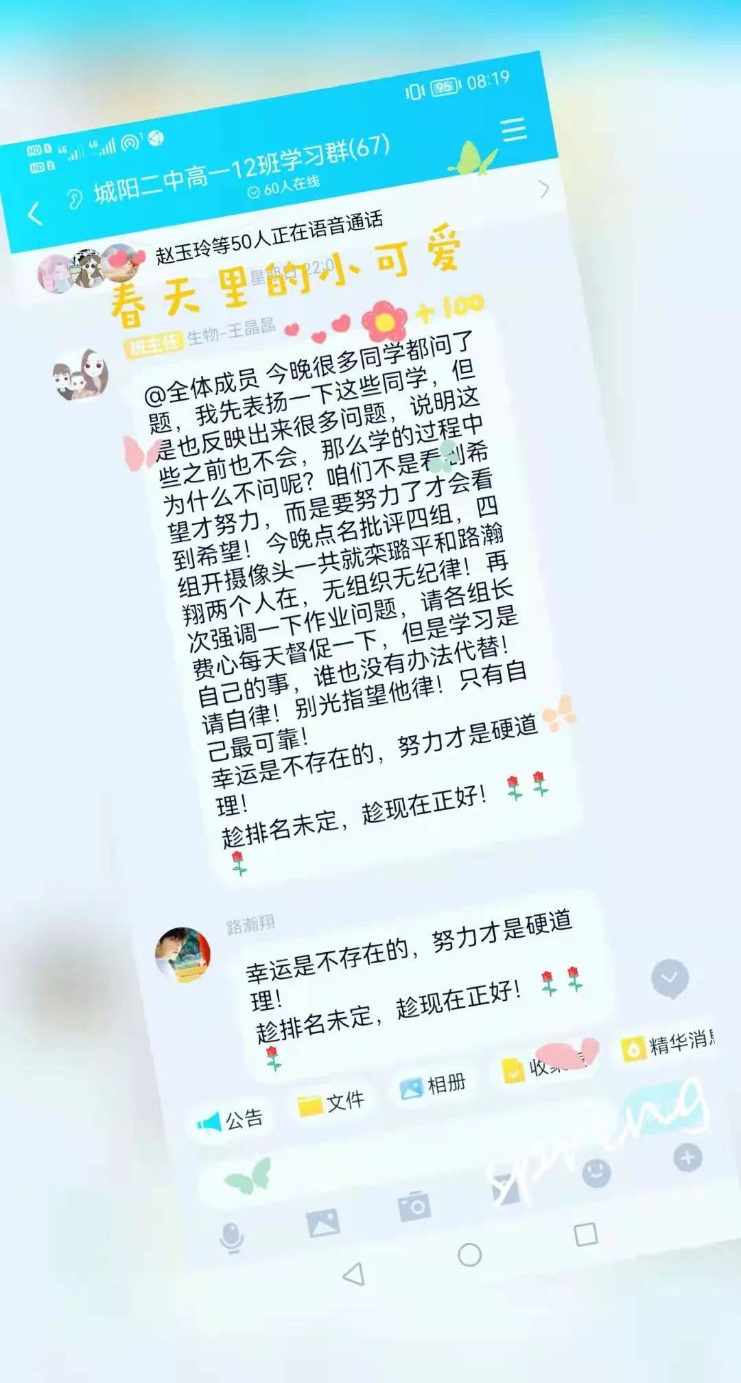 给学生的心灵鸡汤_心灵鸡汤经典语录学生_心灵鸡汤学生短文