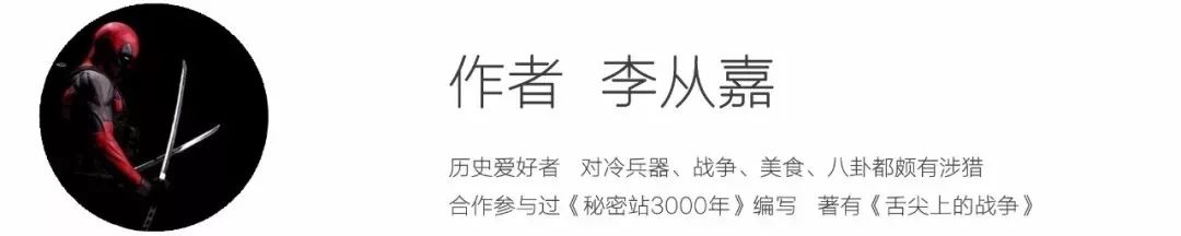 吕布三国武器叫什么_真三国4吕布武器_吕布三国武器图片