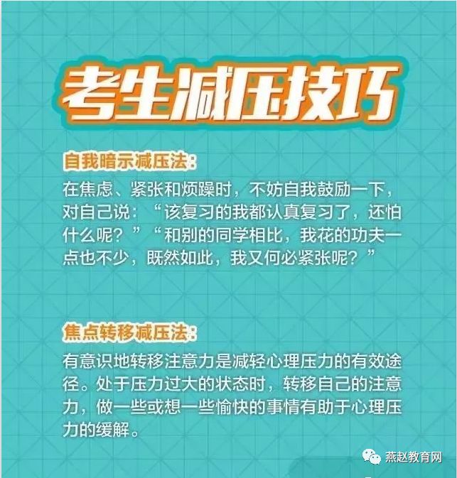 心灵鸡汤经典语录学生_心灵鸡汤学生励志句子_给学生的心灵鸡汤