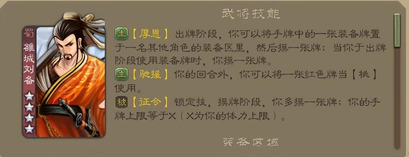 新三国庞统被杀第几集_庞统被杀_三国杀新庞统