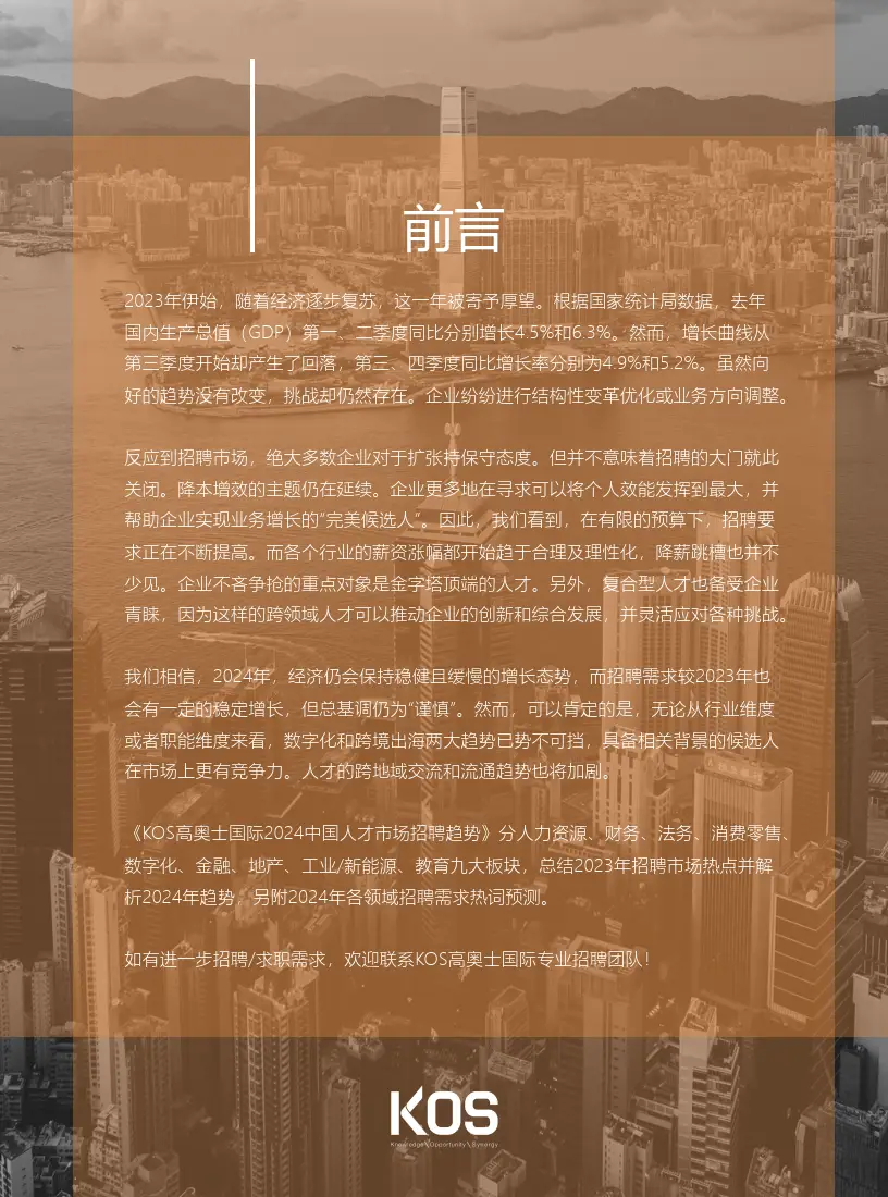 徐州中矿科光机电新技术有限公司--诚聘英才