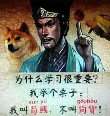 三国杀沮授值得买吗_三国杀值得买沮授武将吗_三国杀沮授适合什么身份