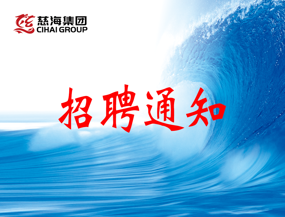 招聘信息发布文案_招聘信息_招聘信息发布平台