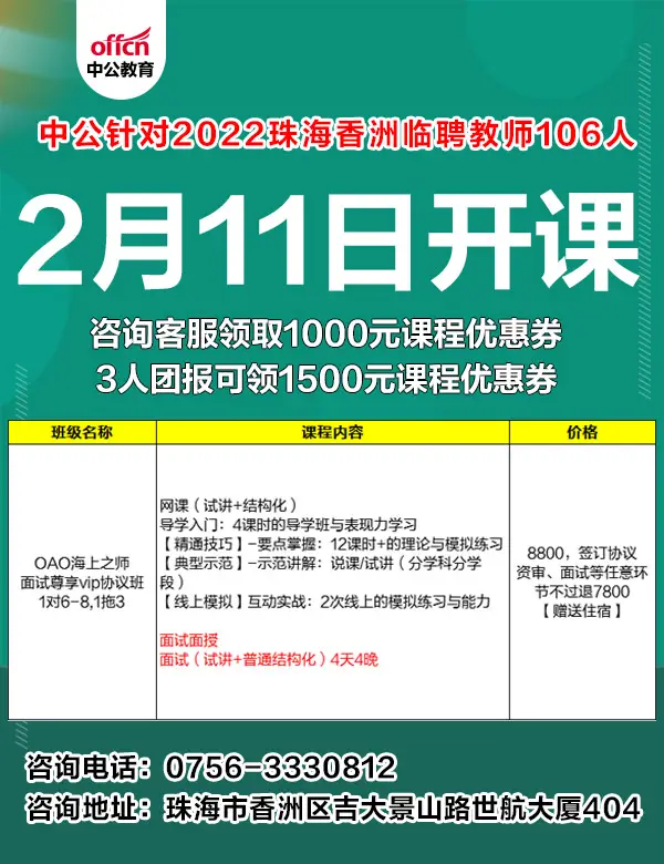 招聘信息发布文案_招聘信息_招聘信息发布平台