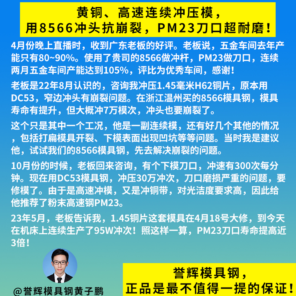 模具钢_模具钢回收多少钱一吨_模具钢材厂家