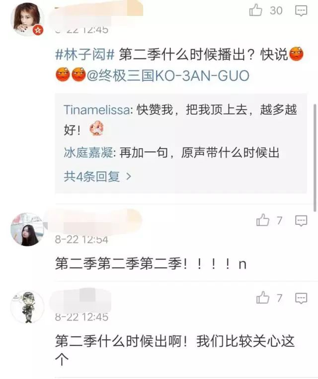 终极三国刘备给孙尚香唱歌_终极刘备三国孙尚香图片_终极三国刘备孙尚香