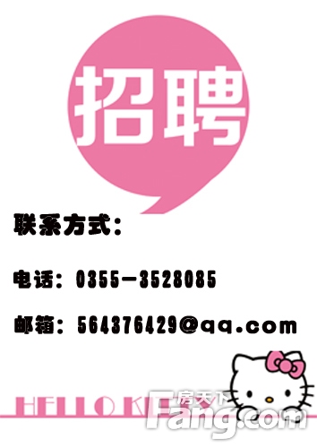 中国石油加油站对过，会计出账，入账，开单，销售就是打电话发信息