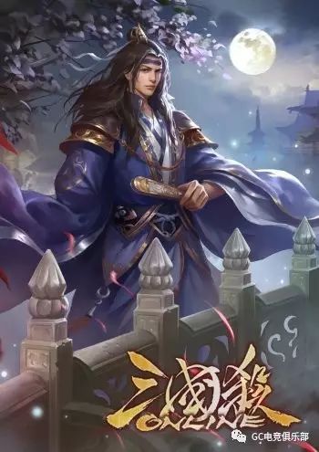 三国杀沮授值得买吗_三国杀沮授值多少钱_三国杀值得买沮授皮肤吗