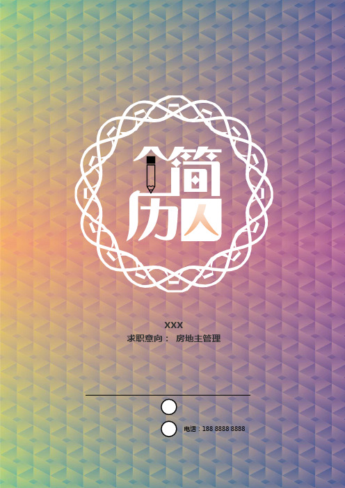 招聘信息_招聘信息发布_招聘信息在哪个网站看
