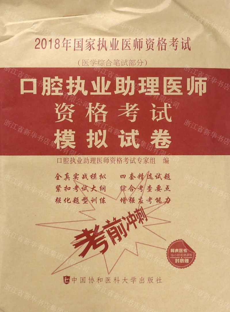 招聘_招聘网_北京人才网招聘招聘