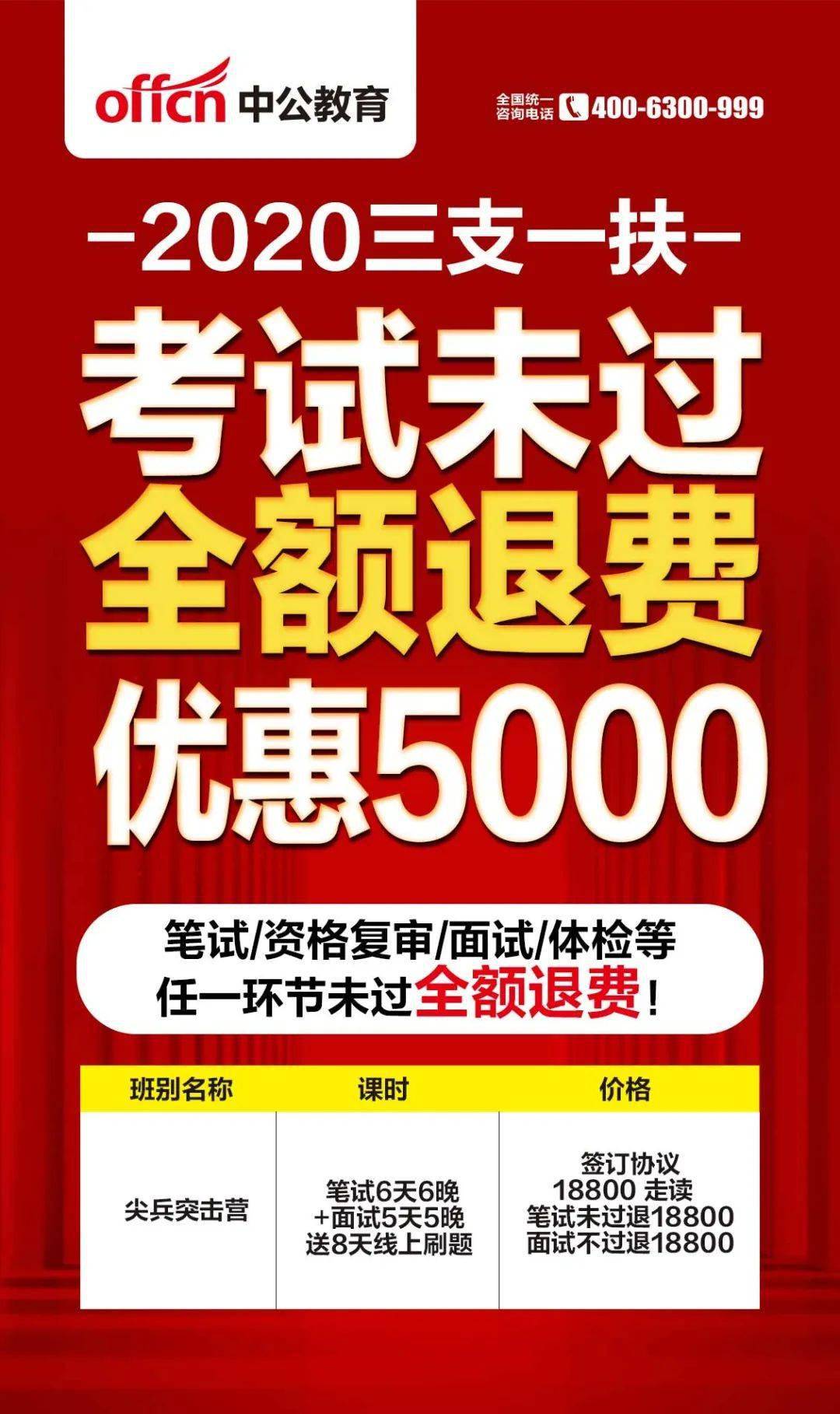 招聘_北京人才网招聘招聘_招聘网
