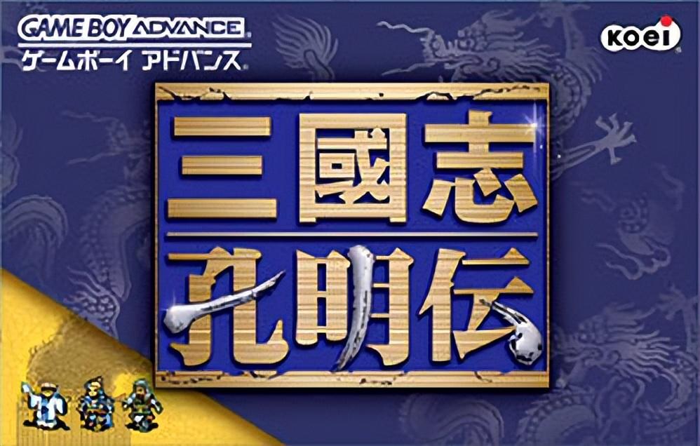 单机三国策略版游戏推荐_单机三国策略版游戏排行_三国策略游戏单机版