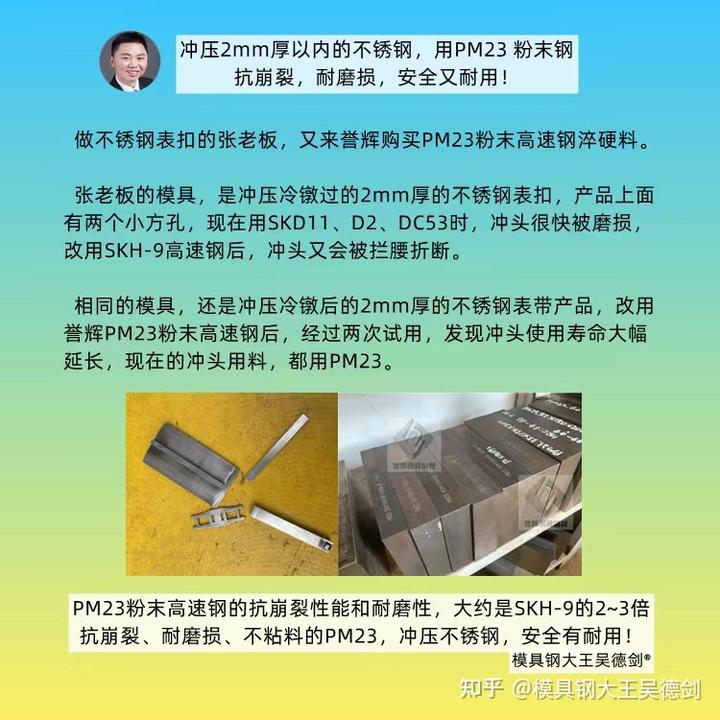 模具钢材有哪些型号_模具钢材厂家_模具钢