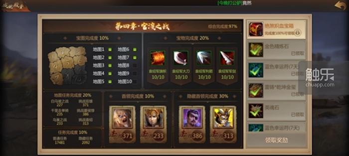 起凡三国争霸2单机版_起凡三国争霸5v5视频_起凡三国争霸手游