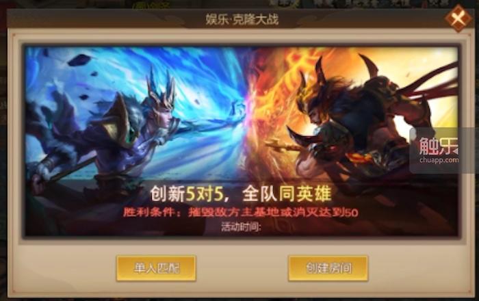 起凡三国争霸5v5视频_起凡三国争霸2单机版_起凡三国争霸手游