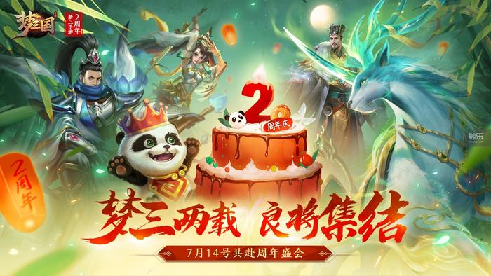 起凡三国争霸2单机版_起凡三国争霸5v5视频_起凡三国争霸手游