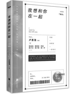 心灵鸡汤的故事电台稿_电台稿鸡汤心灵故事怎么写_适合心灵鸡汤的电台名称