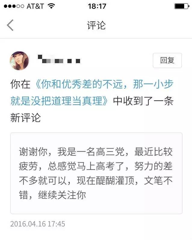 远离鸡汤独立思考_为什么要远离心灵鸡汤_远离心灵鸡汤的说说