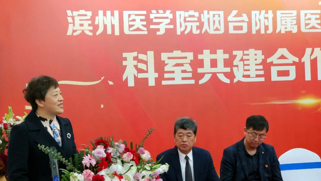 滨州医学院烟台附属医院王雷_烟台滨州医学院王斌胜_烟台滨州医学院院长王滨