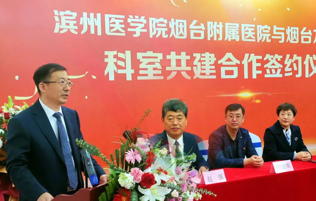 滨州医学院烟台附属医院王雷_烟台滨州医学院王斌胜_烟台滨州医学院院长王滨