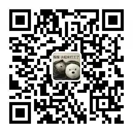 深圳市光明区区属公办中小学2024年公开招聘187名教师