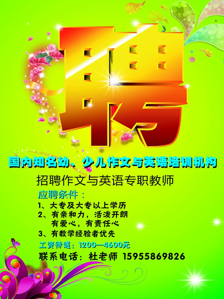 中国烟草总公司职工进修学院招聘4名高校毕业生