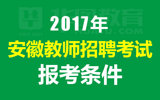 招聘58同城找工作_招聘_招聘驾驶员信息