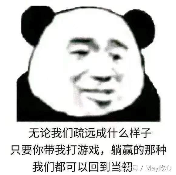 三国杀黄忠台词_三国黄忠口头禅_三国黄忠说过的话