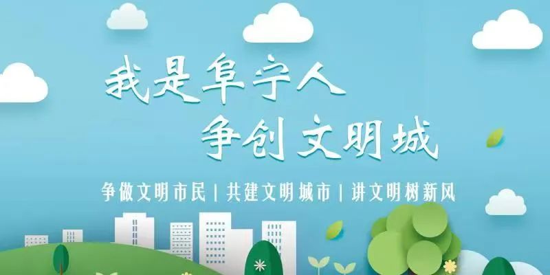 阜宁 阜宁县2023年稻谷补贴计发依据及标准是什么？