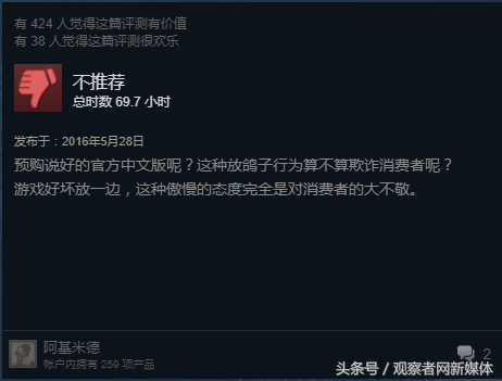 罗马全面战争mod_罗马2全面战争三国mod_罗马全面战争战国mod