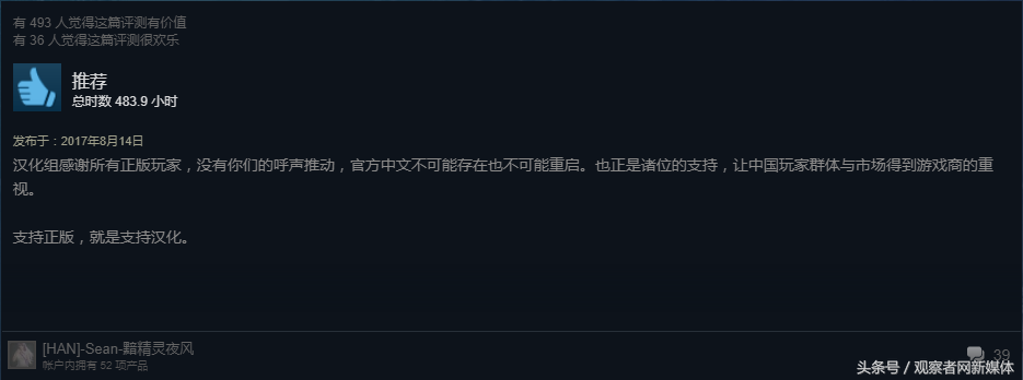 罗马全面战争mod_罗马全面战争战国mod_罗马2全面战争三国mod