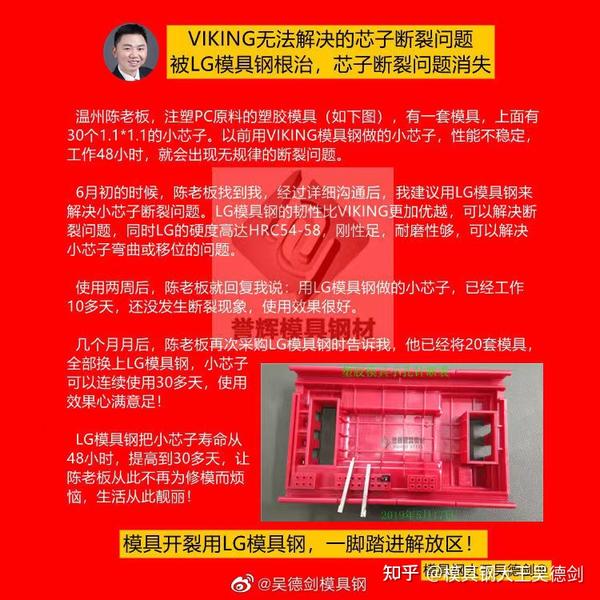 模具钢回收多少钱一吨_模具钢材型号一览表_模具钢