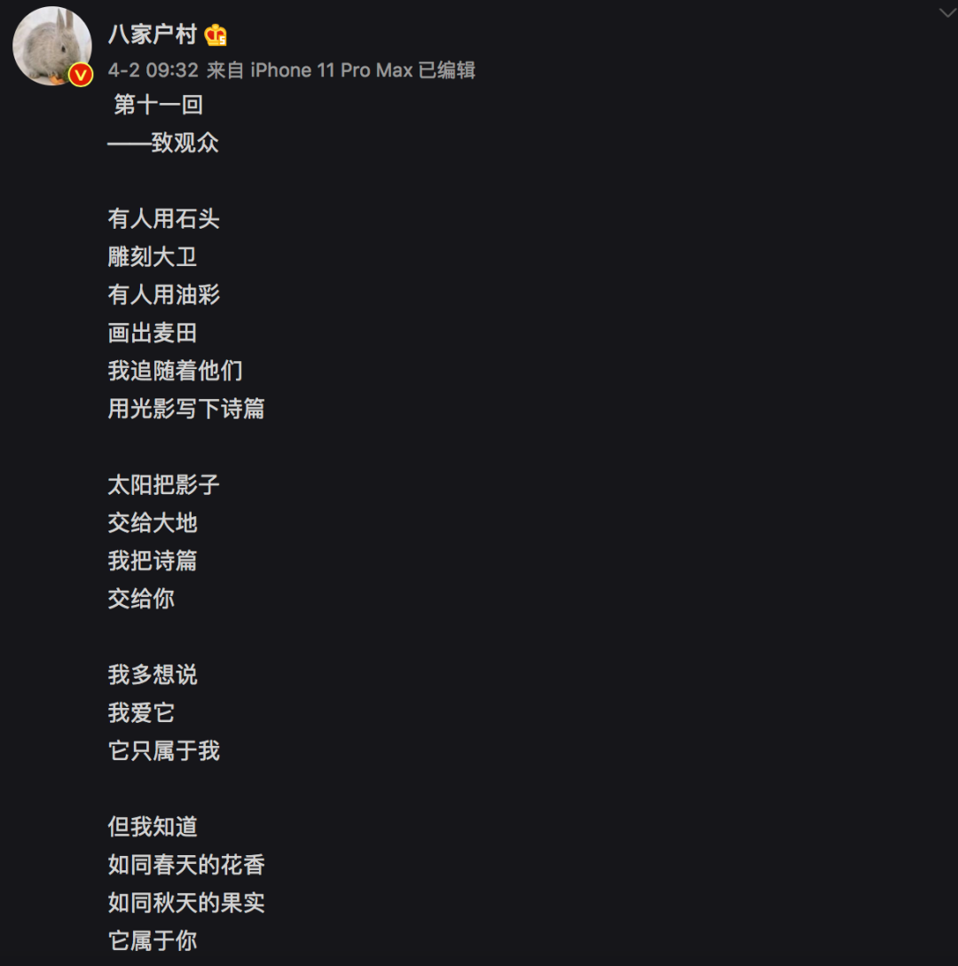 心灵鸡汤的微博_心灵鸡汤微博_心灵鸡汤超话