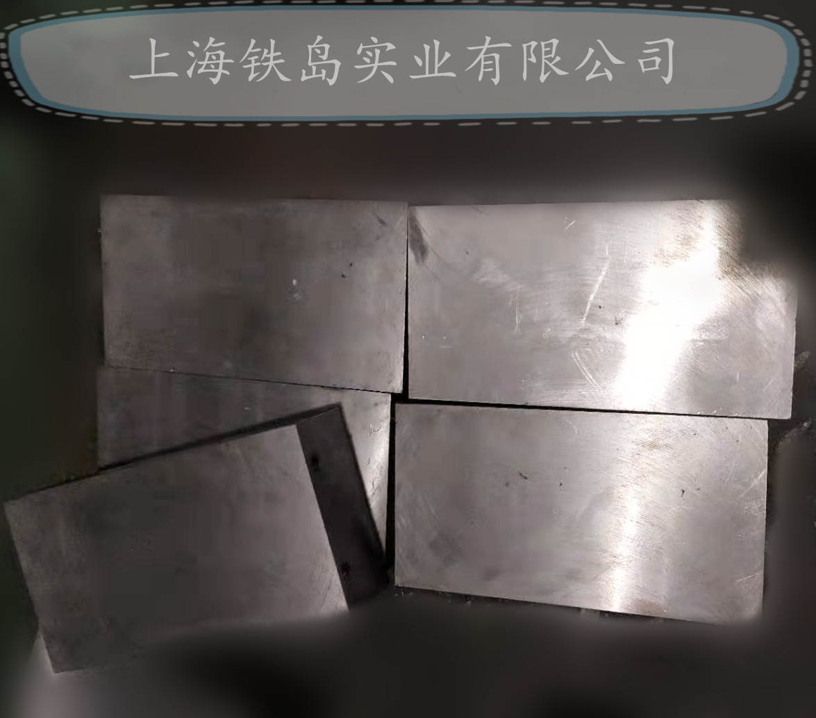 模具钢的硬度是多少_模具钢材有哪些型号_模具钢