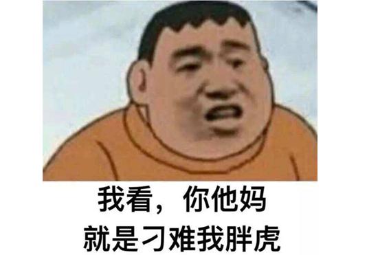 骑砍无双三国 好感_骑马与砍杀无双三国英雄搭配_骑马砍与砍杀无双三国