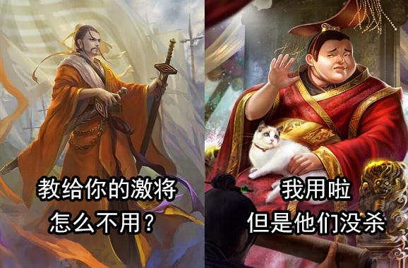 三国杀武将2020年新武将_三国杀新武将越来越_三国杀新武将技能介绍