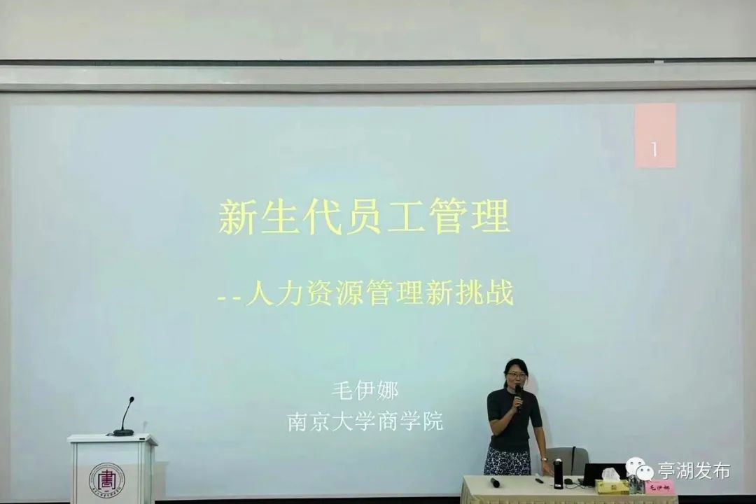 亭湖 南京大学青年学者书院：给自己“添动力”