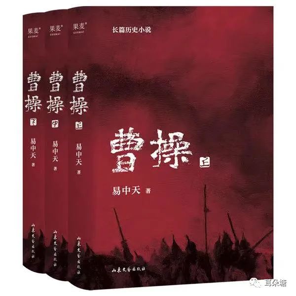 品三国易中天在线阅读_品三国易中天央视网_易中天品三国下