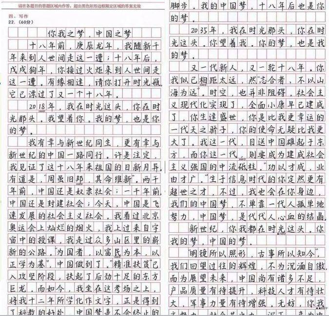 读《心灵鸡汤》有感作文_《心灵鸡汤》读后感600字_小学生心灵鸡汤读后感